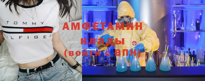 Amphetamine Premium  omg   Мирный 