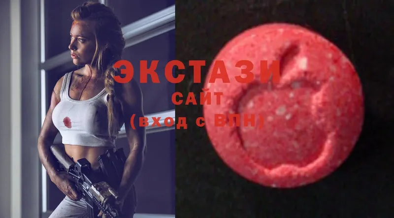 Ecstasy Cube  Мирный 