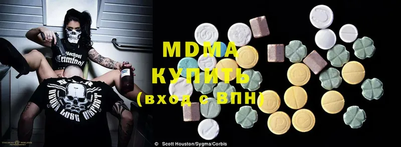 MDMA молли  сколько стоит  Мирный 